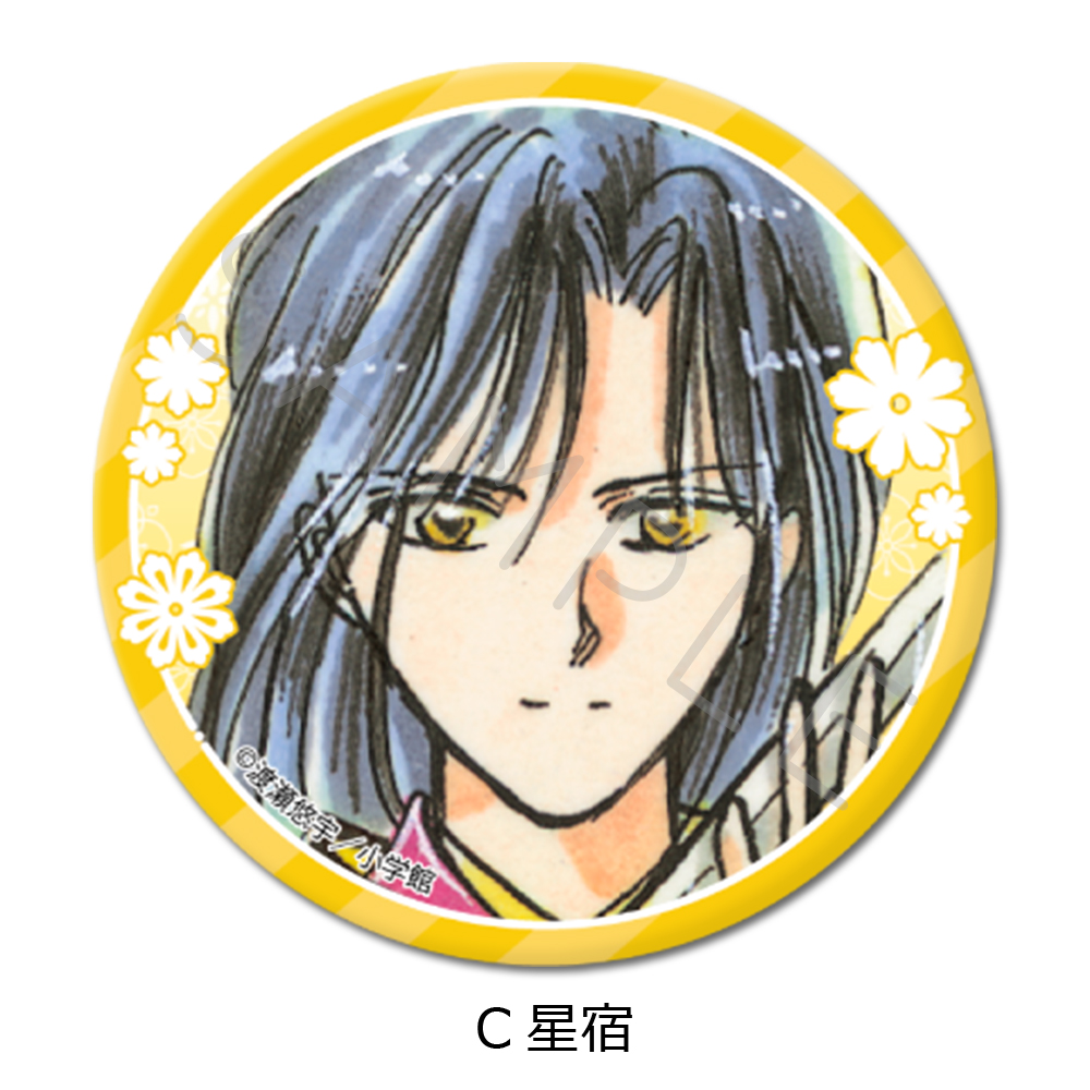 『ふしぎ遊戯』 丸形缶バッジ(57mm) C(星宿) - AniSmile