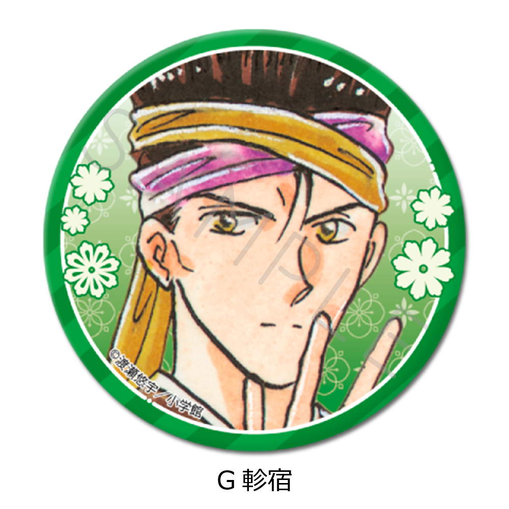 『ふしぎ遊戯』 丸形缶バッジ(57mm) G(軫宿) - AniSmile