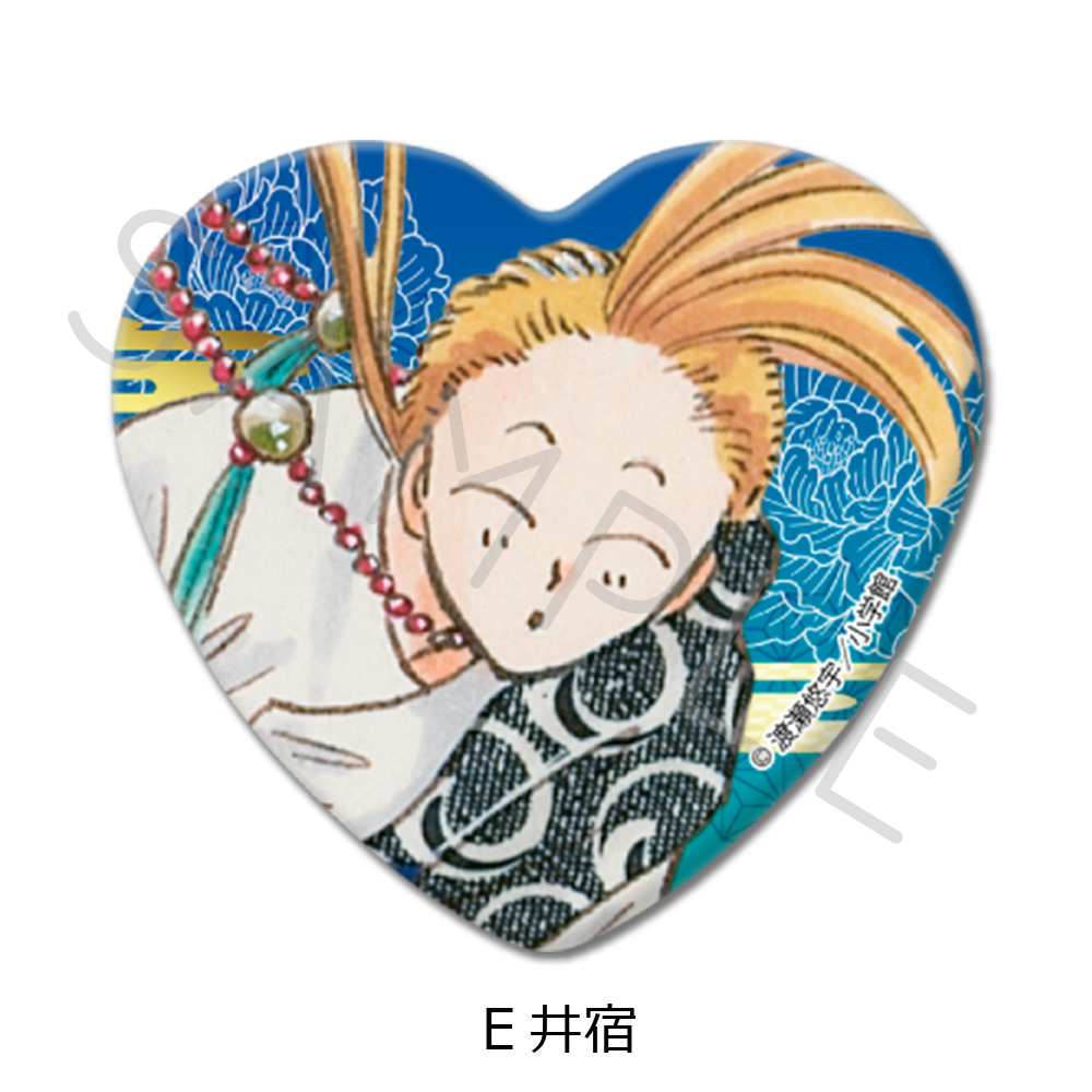 『ふしぎ遊戯』 ハート型缶バッジ E(井宿) - AniSmile