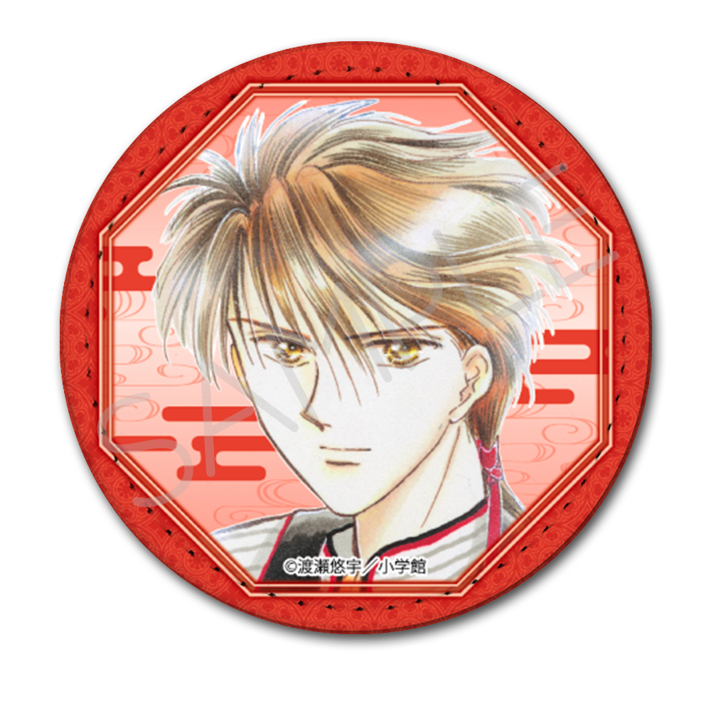 『ふしぎ遊戯』 レザーバッジ(丸形) B(鬼宿) Image 2 | AniSmile