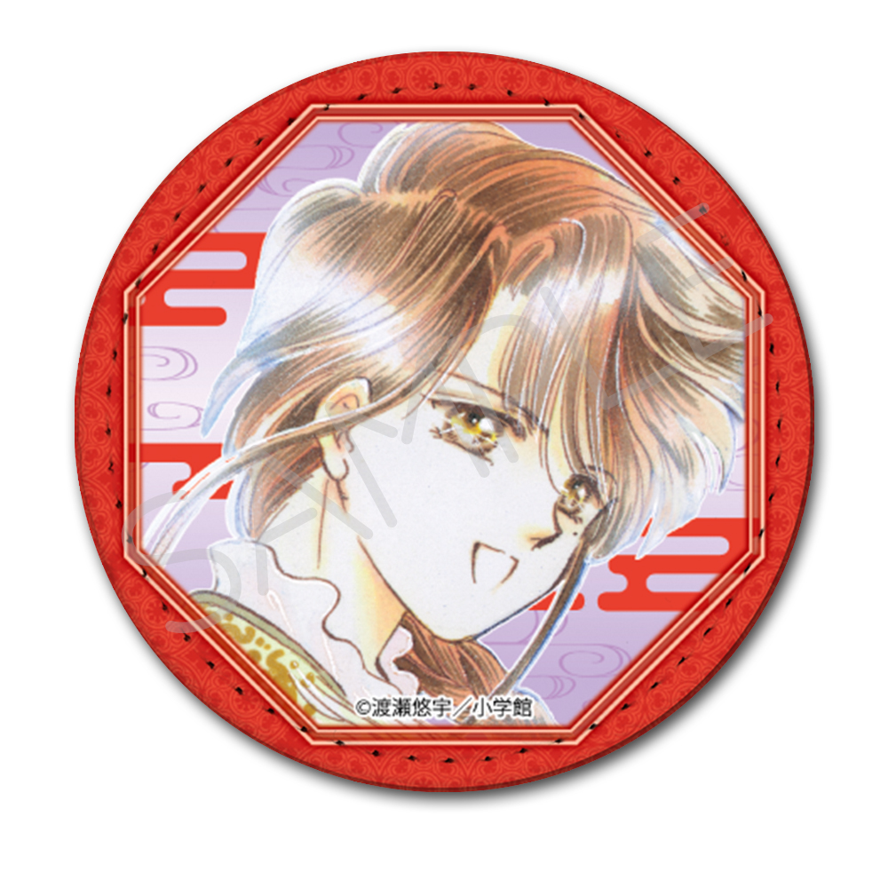 『ふしぎ遊戯』 レザーバッジ(丸形) D(柳宿) Image 2 | AniSmile