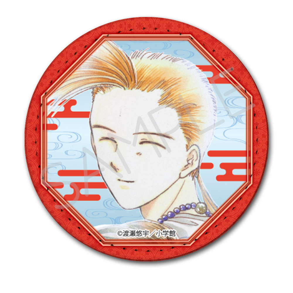『ふしぎ遊戯』 レザーバッジ(丸形) E(井宿) Image 2 | AniSmile