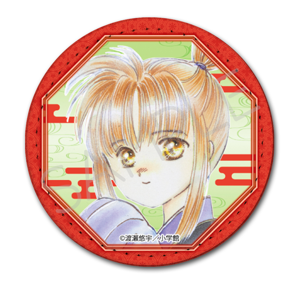 『ふしぎ遊戯』 レザーバッジ(丸形) H(張宿) Image 2 | AniSmile