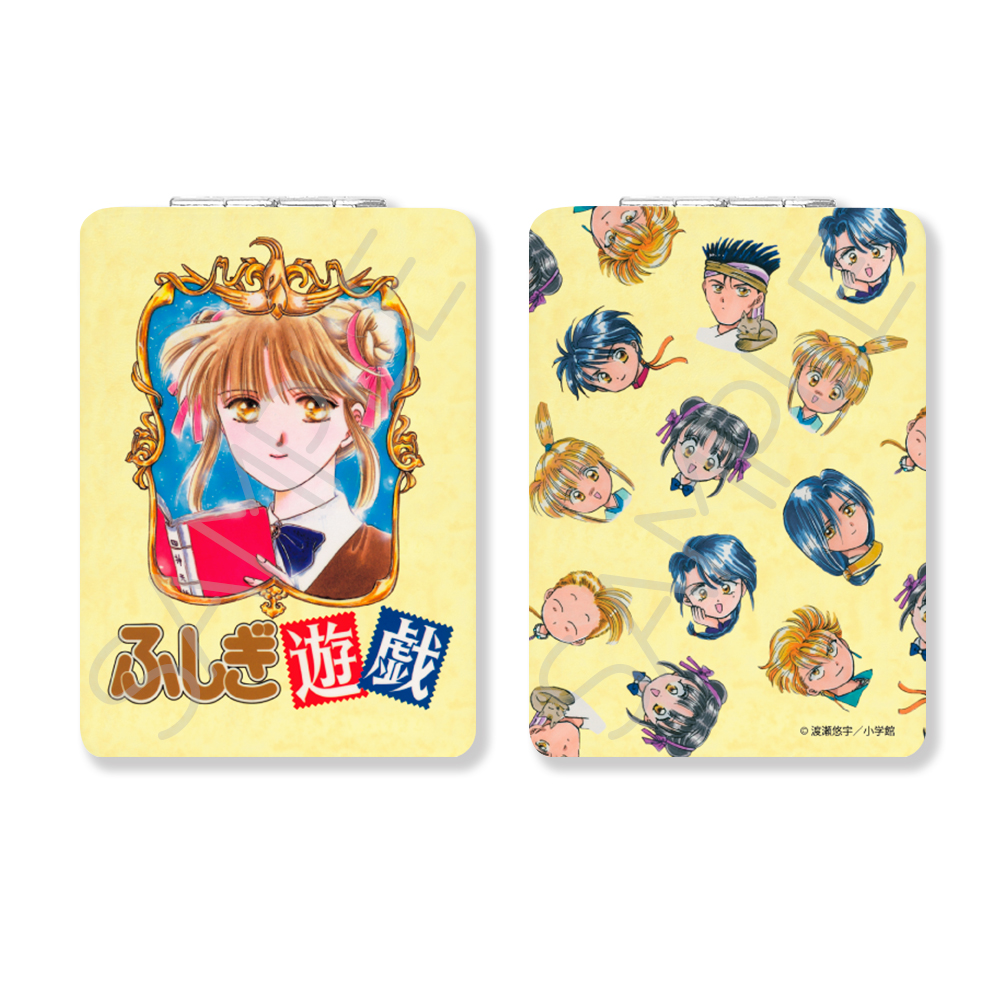 『ふしぎ遊戯』 コンパクトミラー(長方形) デザインA Image 2 | AniSmile