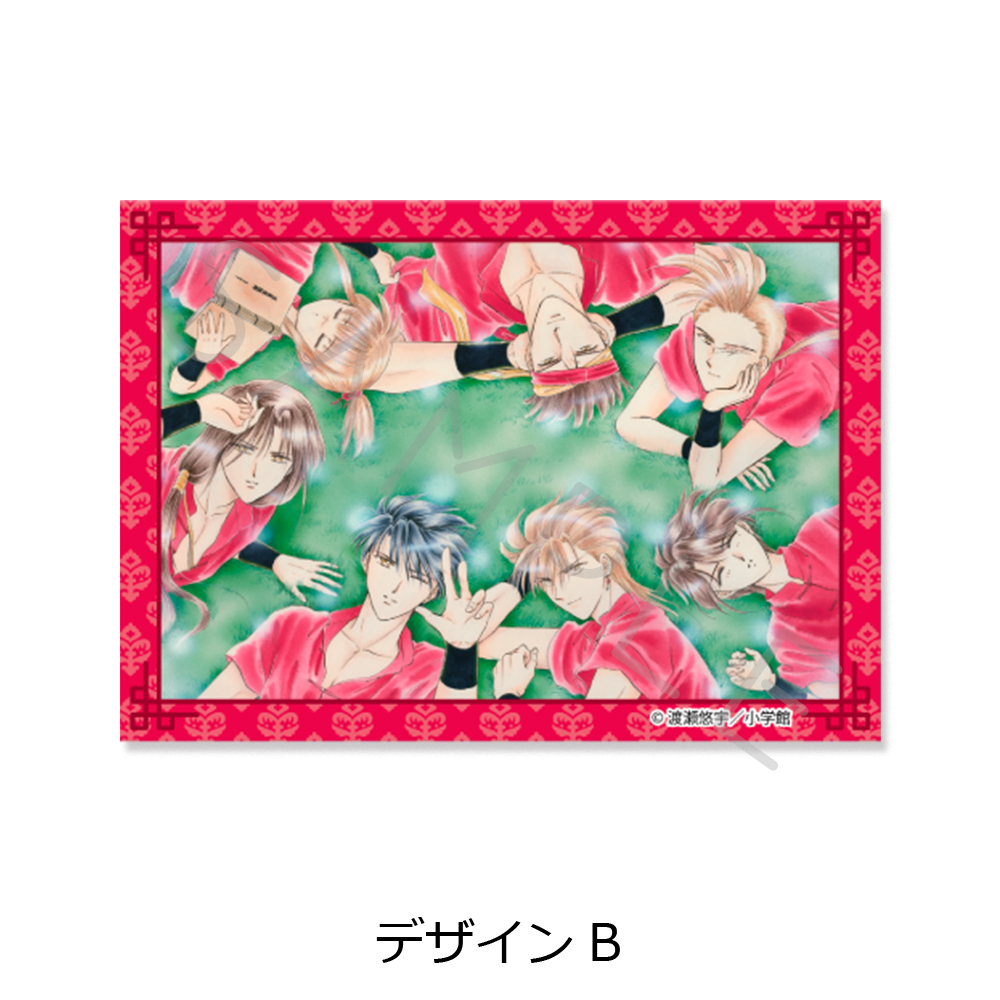 『ふしぎ遊戯』 クリアカードステッカー デザインB - 公式商品画像 | AniSmile