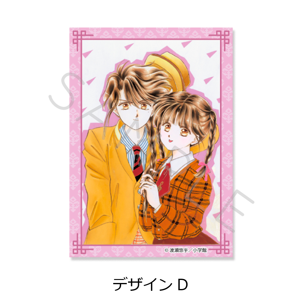『ふしぎ遊戯』 クリアカードステッカー デザインD 画像 2 | AniSmile