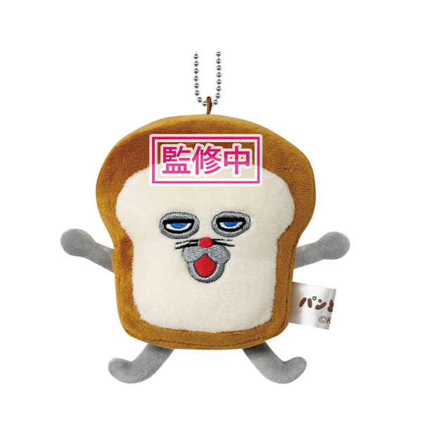 パンどろぼう ボールチェーンマスコット パンどろぼう - AniSmile