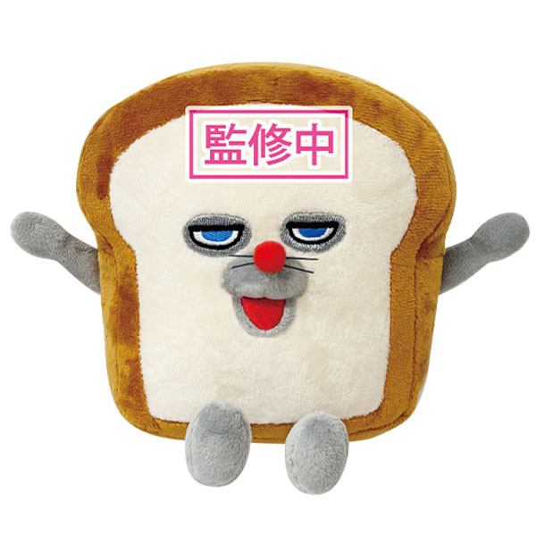 パンどろぼう お座りぬいぐるみ パンどろぼう - AniSmile