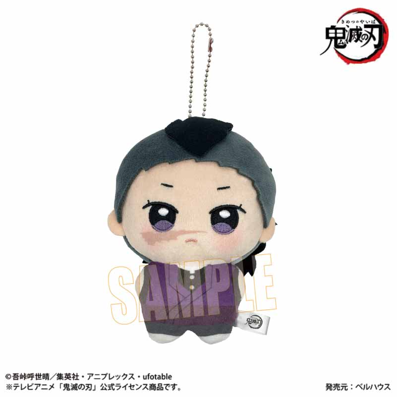ぽにすてっぷ 第二弾 アニメ「鬼滅の刃」不死川 玄弥 - AniSmile