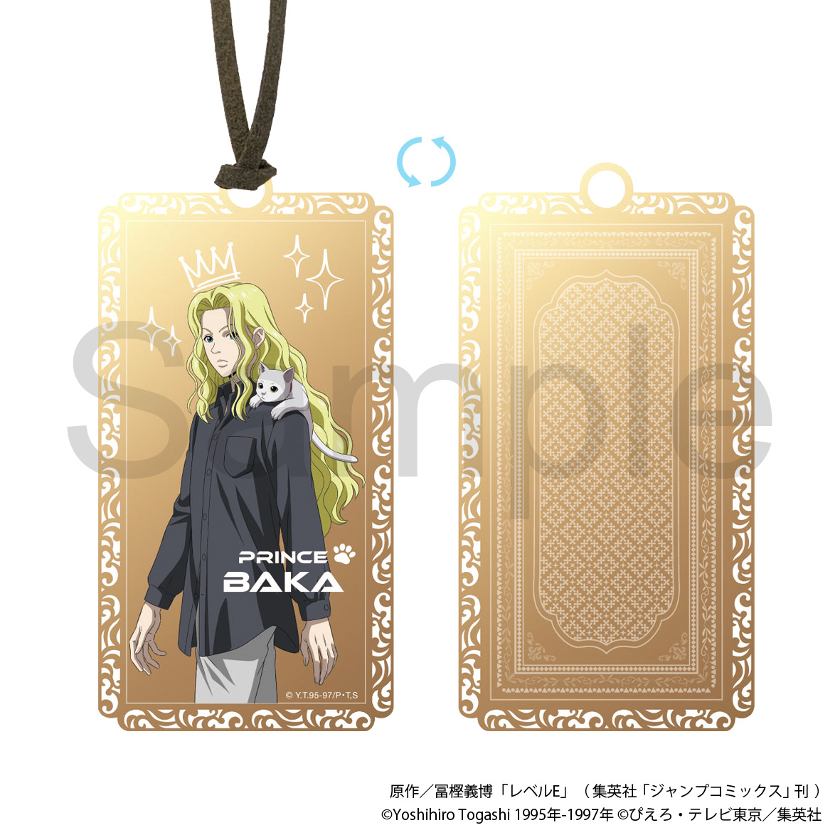 レベルE バカ王子の肖像画メタルしおり - AniSmile