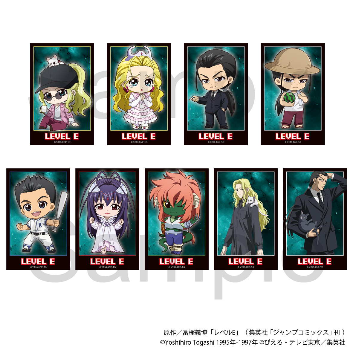 レベルE トレーディングミニブロマイド 全9種 - AniSmile