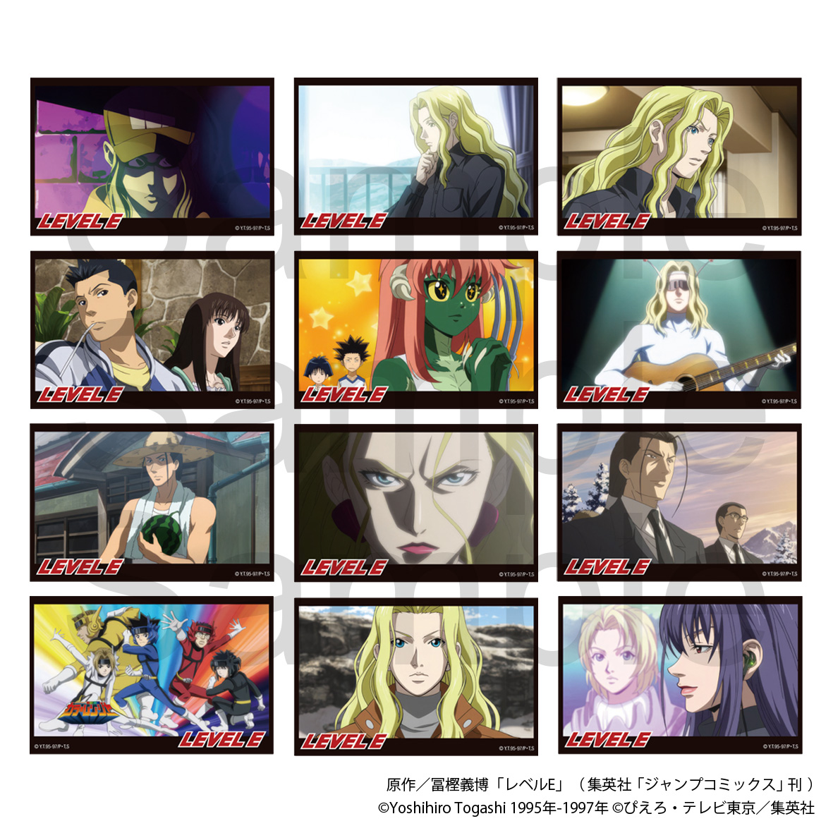 レベルE トレーディング場面写ミニブロマイド 全12種2枚セット - AniSmile