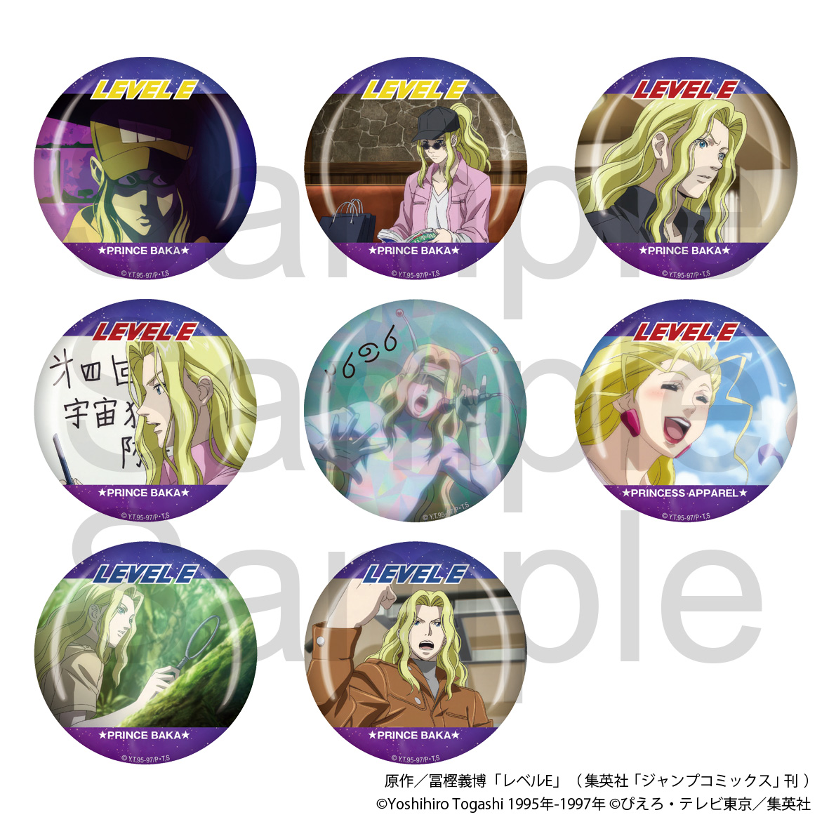 レベルE トレーディングバカ王子缶バッジコレクション 全8種 - AniSmile