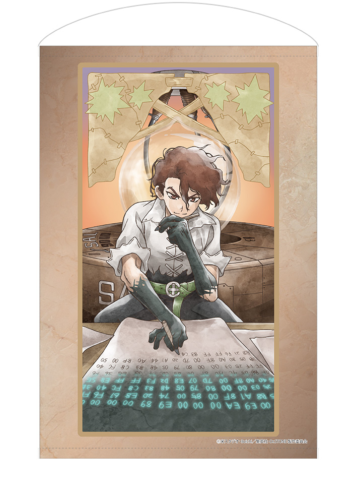 Dr.STONE タペストリー SAI - AniSmile