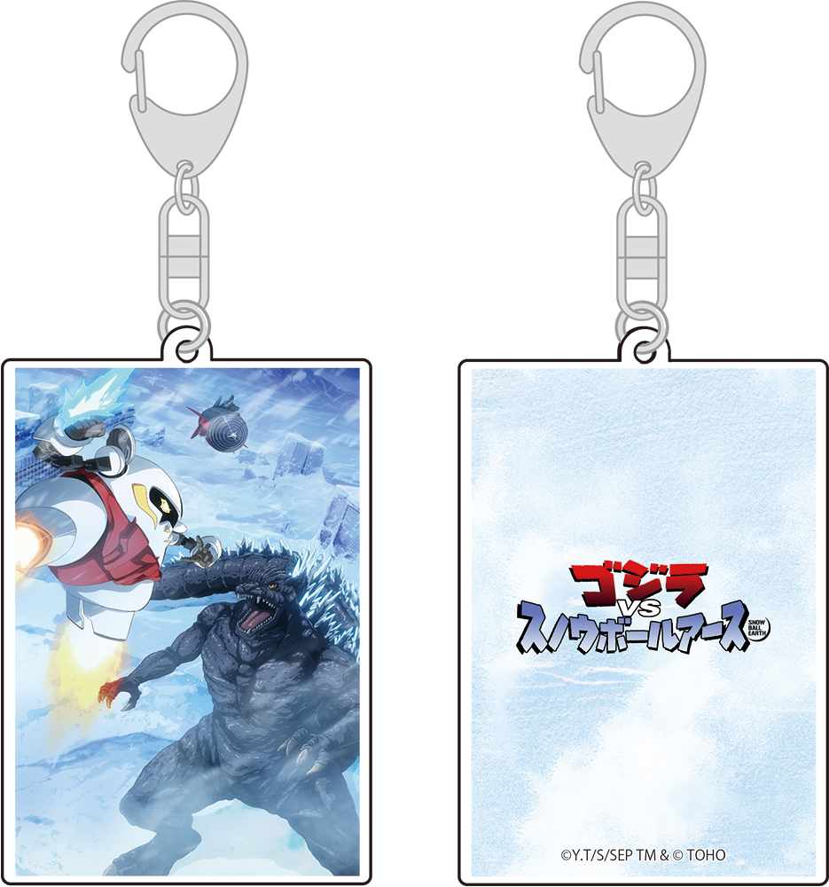 ゴジラVSスノウボールアース アクリルキーホルダー - AniSmile