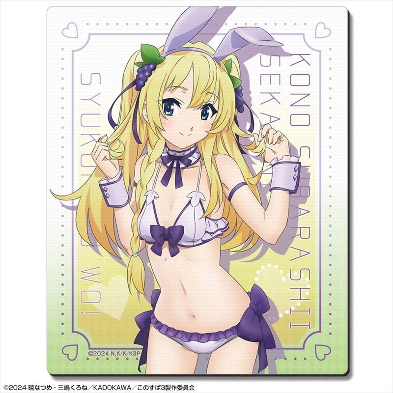 この素晴らしい世界に祝福を!3 ラバーマウスパッド デザイン04(アイリス/バニー風水着ver.)【描き下ろし】 - AniSmile