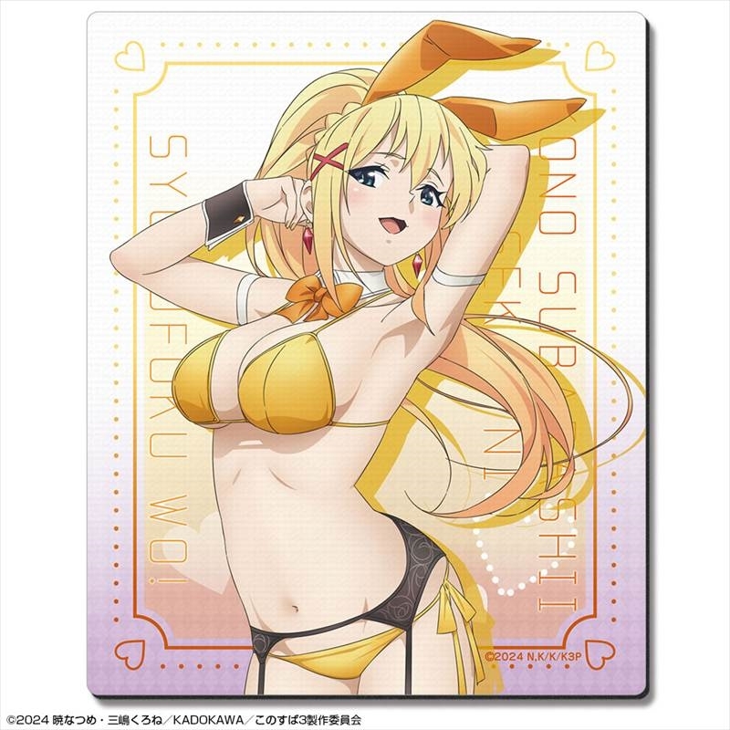 この素晴らしい世界に祝福を!3 ラバーマウスパッド デザイン03(ダクネス/バニー風水着ver.)【描き下ろし】 - AniSmile