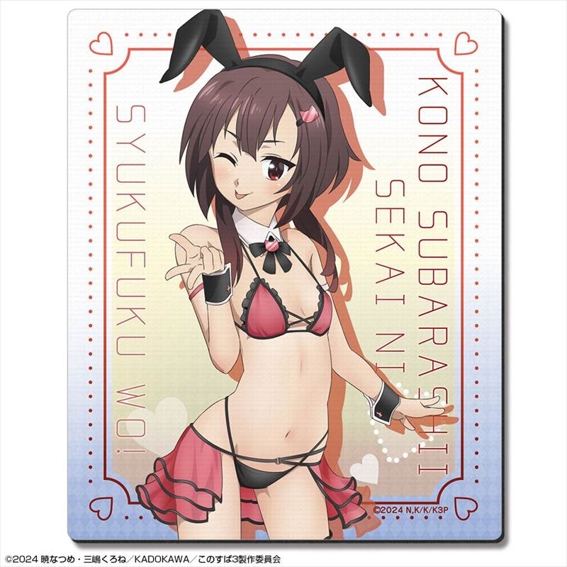 この素晴らしい世界に祝福を!3 ラバーマウスパッド デザイン02(めぐみん/バニー風水着ver.)【描き下ろし】 - 公式商品画像 | AniSmile