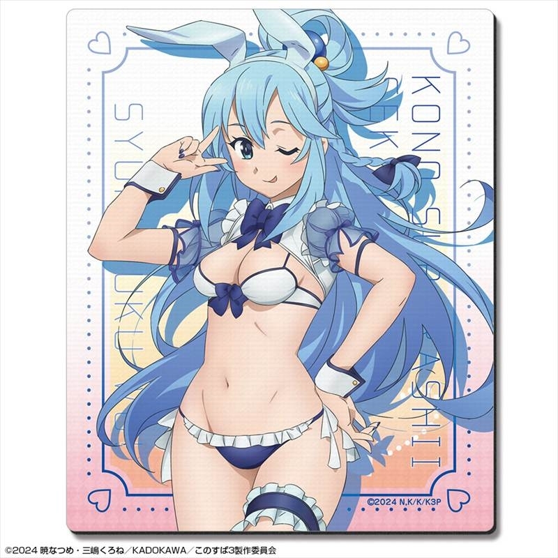 この素晴らしい世界に祝福を!3 ラバーマウスパッド デザイン01(アクア/バニー風水着ver.)【描き下ろし】 - AniSmile