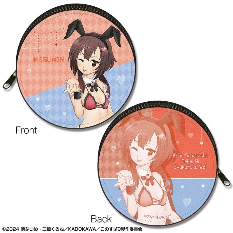 この素晴らしい世界に祝福を!3 まるっとレザーケース デザイン02(めぐみん/バニー風水着ver.)【描き下ろし】 - AniSmile