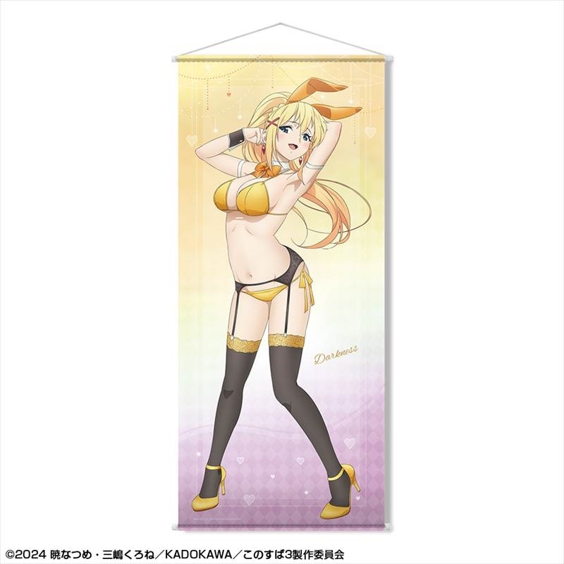 この素晴らしい世界に祝福を!3 ほぼ等身大タペストリー デザイン03(ダクネス/バニー風水着ver.)【描き下ろし】 - 公式商品画像 | AniSmile