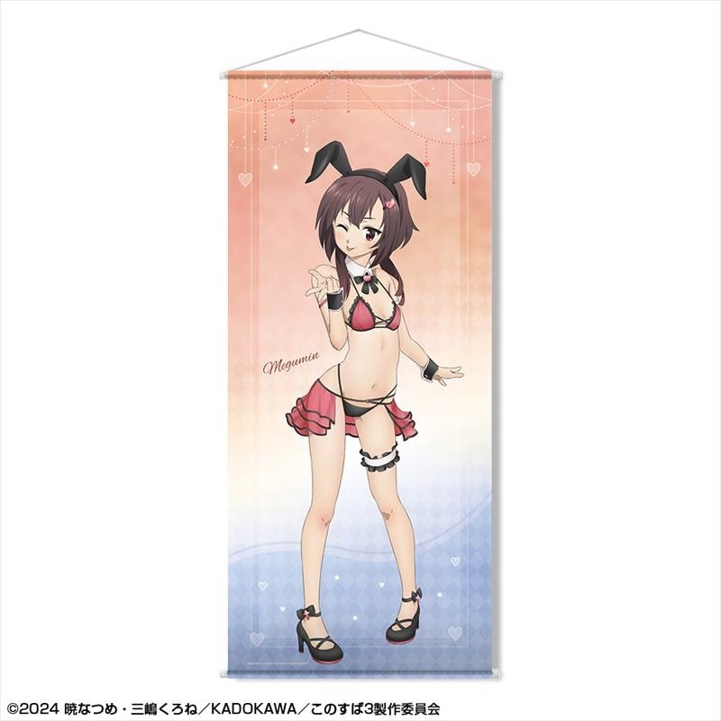 この素晴らしい世界に祝福を!3 ほぼ等身大タペストリー デザイン02(めぐみん/バニー風水着ver.)【描き下ろし】 - 公式商品画像 | AniSmile