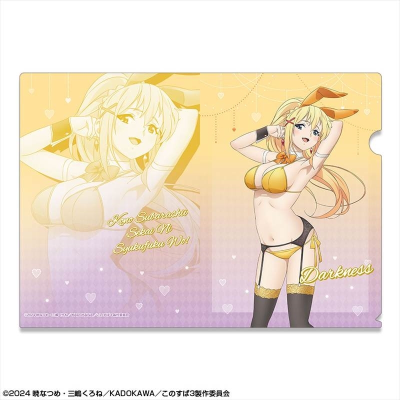 この素晴らしい世界に祝福を!3 クリアファイル デザイン03(ダクネス/バニー風水着ver.)【描き下ろし】 - 公式商品画像 | AniSmile