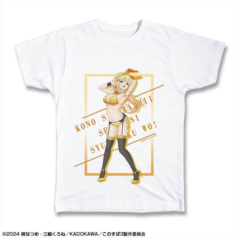 この素晴らしい世界に祝福を!3 Tシャツ XLサイズ デザイン03(ダクネス/バニー風水着ver.)【描き下ろし】 - 公式商品画像 | AniSmile