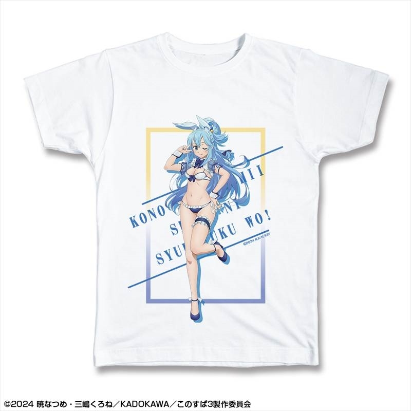 この素晴らしい世界に祝福を!3 Tシャツ XLサイズ デザイン01(アクア/バニー風水着ver.)【描き下ろし】 - 公式商品画像 | AniSmile