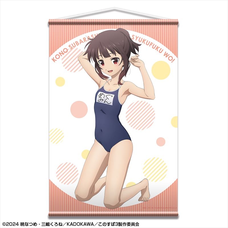 この素晴らしい世界に祝福を!3 B2タペストリー デザイン02(めぐみん) - 公式商品画像 | AniSmile
