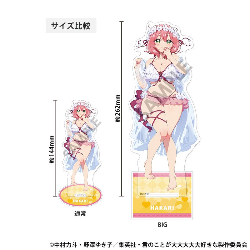君のことが大大大大大好きな100人の彼女 描き下ろしBIGアクリルスタンド 花園羽香里 A Image 2 | AniSmile
