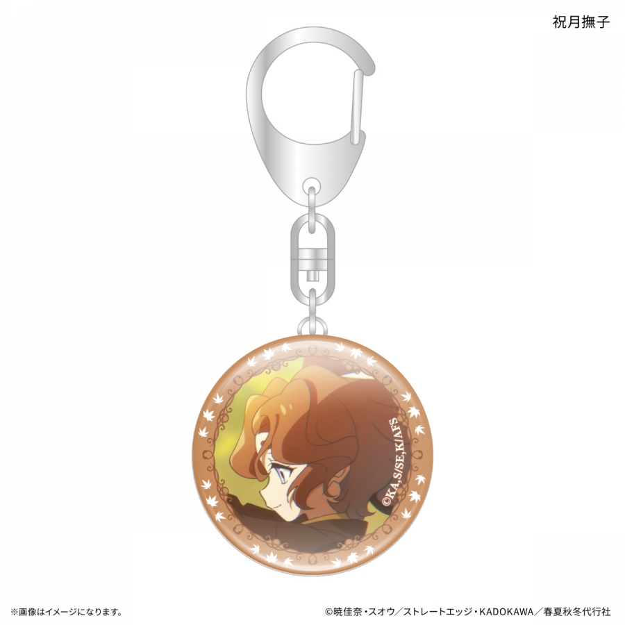 テレビアニメ『春夏秋冬代行者 春の舞』 ガラスキーホルダー 祝月撫子 - AniSmile