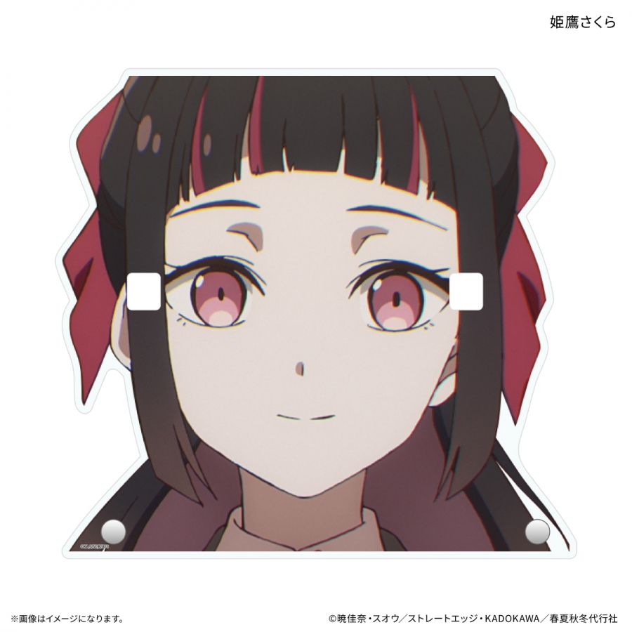 テレビアニメ『春夏秋冬代行者 春の舞』 メガネスタンド 姫鷹さくら - AniSmile