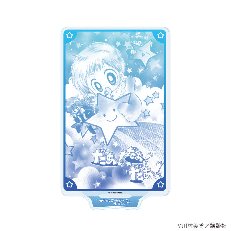 アクリルスタンド「だぁ!だぁ!だぁ!」01/パターン①(公式イラスト) - AniSmile
