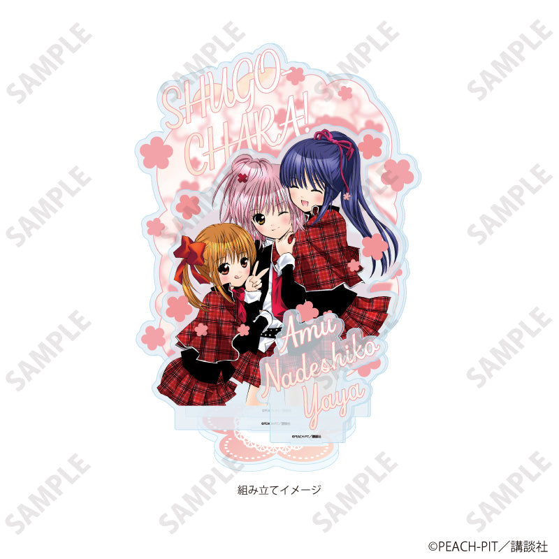 アクリルジオラマ「しゅごキャラ!」05/日奈森あむ&結木やや&藤咲なでしこ(公式イラスト) 图片 2 | AniSmile