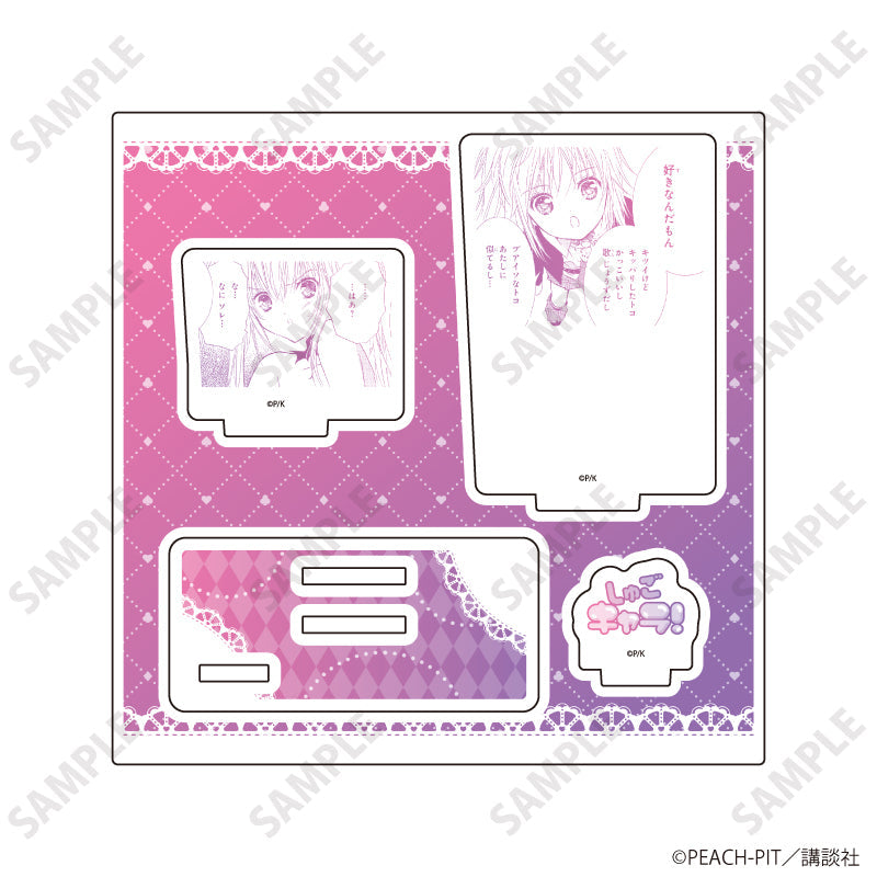 アクリルスタンドプレート「しゅごキャラ!」14/日奈森あむ&ほしな歌唄(公式イラスト) - AniSmile