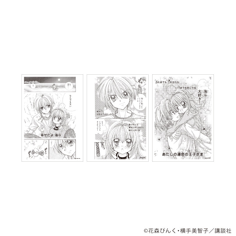 REPLICA GENGA 3枚セット「マーメイドメロディーぴちぴちピッチ」03/るちあ&海斗(公式イラスト) - AniSmile