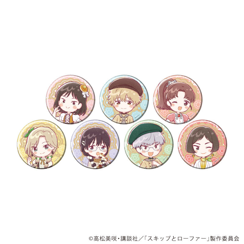 缶バッジ「TVアニメ『スキップとローファー』」06/お菓子ドレスver. ブラインド(全7種)(グラフアートイラスト) - 公式商品画像 | AniSmile