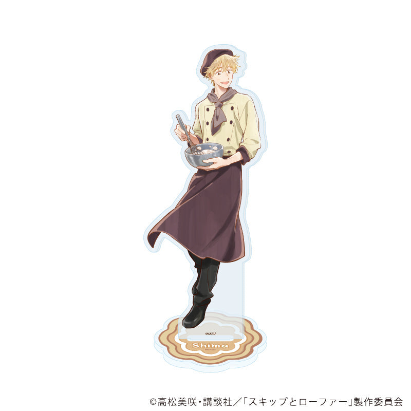 アクリルスタンド「TVアニメ『スキップとローファー』」10/志摩聡介 お菓子ドレスver.(描き下ろしイラスト) - 公式商品画像 | AniSmile