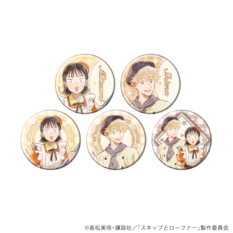 ホログラム缶バッジ(57mm)「TVアニメ『スキップとローファー』」01/お菓子ドレスver. ブラインド(全5種)(描き下ろしイラスト) - 公式商品画像 | AniSmile