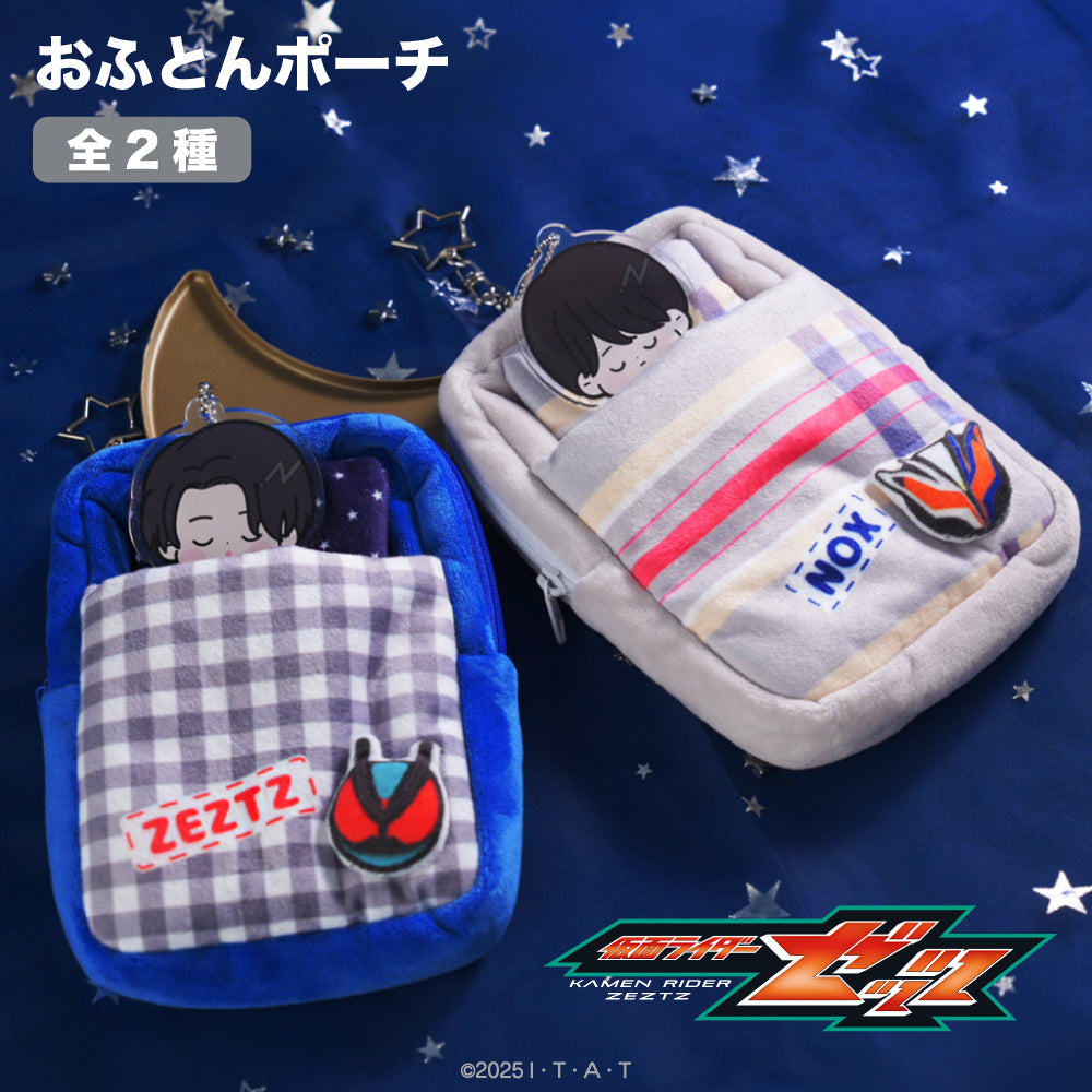 仮面ライダーゼッツ おふとんポーチ 02.小鷹賢政 画像 2 | AniSmile