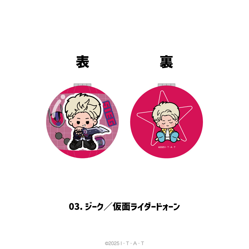 仮面ライダーゼッツ コンパクトミラー 03.ジーク/仮面ライダードォーン - 公式商品画像 | AniSmile
