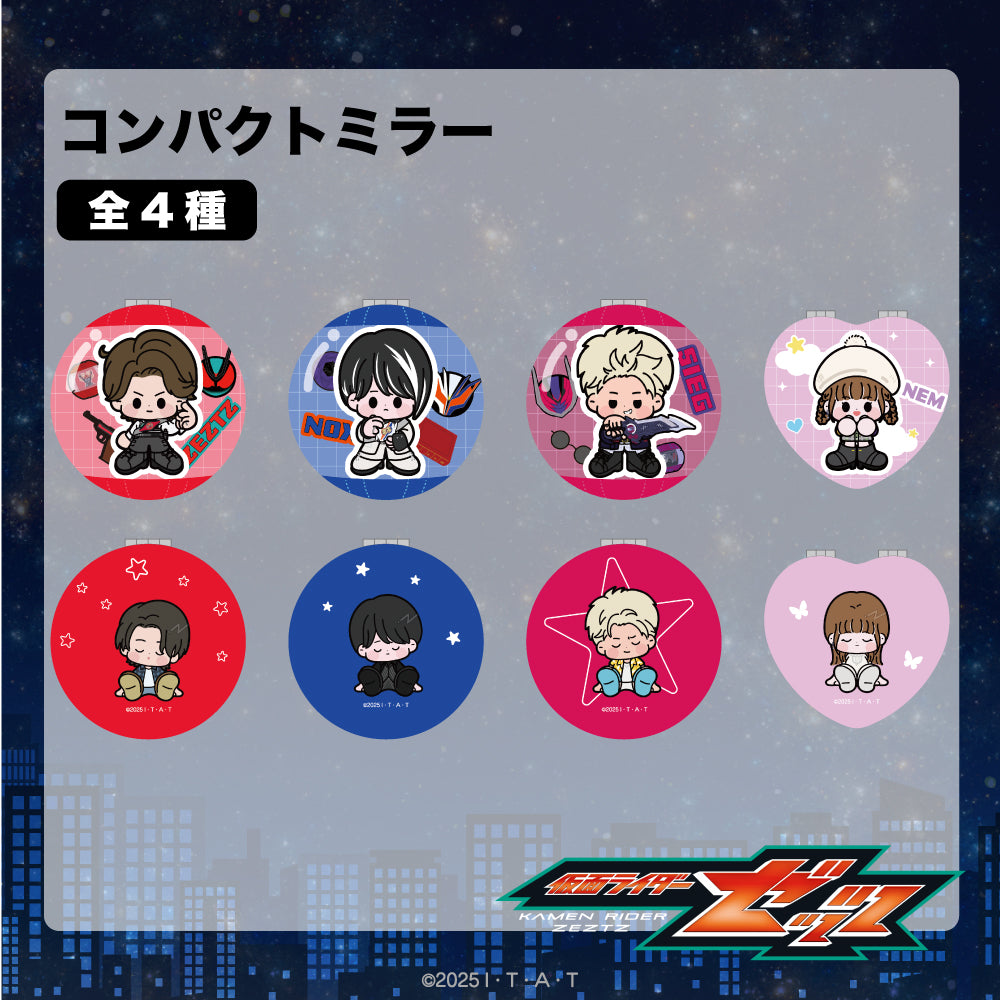 仮面ライダーゼッツ コンパクトミラー 03.ジーク/仮面ライダードォーン 画像 3 | AniSmile