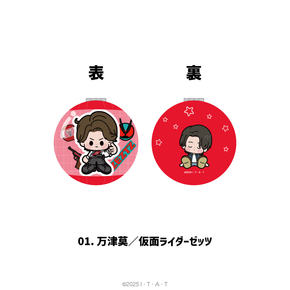 仮面ライダーゼッツ コンパクトミラー 01.万津莫/仮面ライダーゼッツ - 公式商品画像 | AniSmile