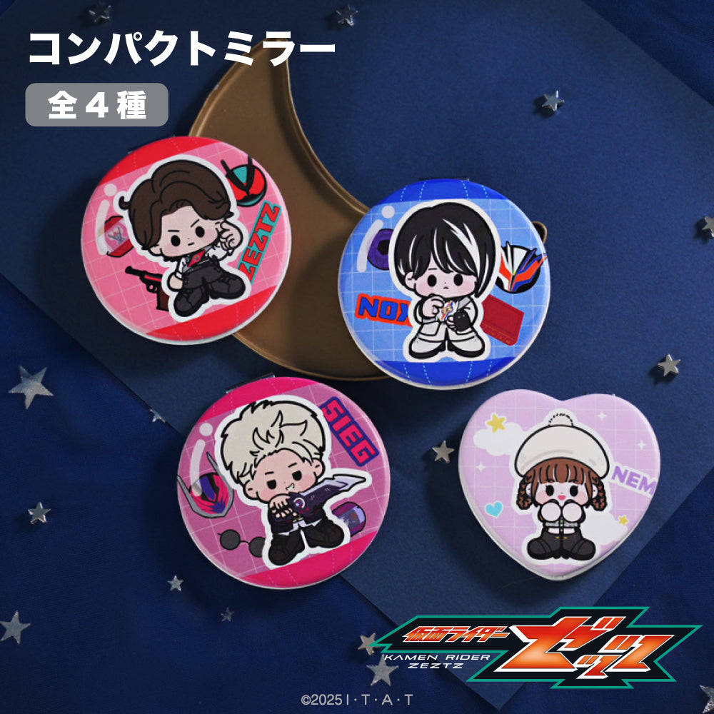 仮面ライダーゼッツ コンパクトミラー 01.万津莫/仮面ライダーゼッツ 画像 2 | AniSmile