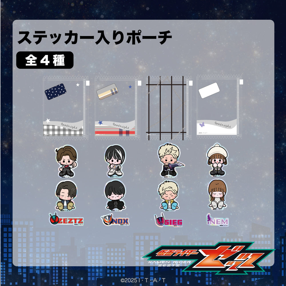 仮面ライダーゼッツ ステッカー入りポーチ 02.ノクス/仮面ライダーノクス 画像 3 | AniSmile