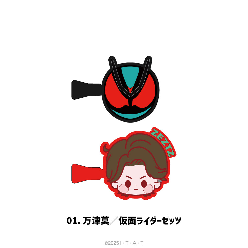 仮面ライダーゼッツ ラバーヘアクリップ 01.万津莫/仮面ライダーゼッツ - 公式商品画像 | AniSmile