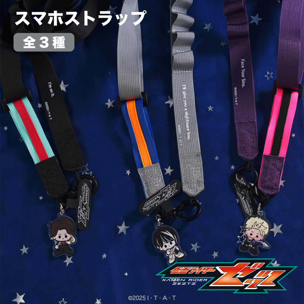 仮面ライダーゼッツ スマホストラップ 01.万津莫 画像 4 | AniSmile