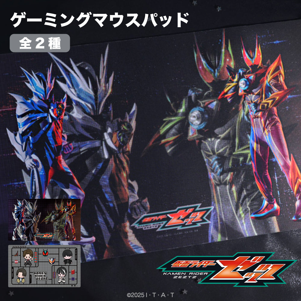 仮面ライダーゼッツ ゲーミングマウスパッド 01.仮面ライダーゼッツエクスドリーム / 仮面ライダーノクス ミッドナイトシャドウ 画像 2 | AniSmile
