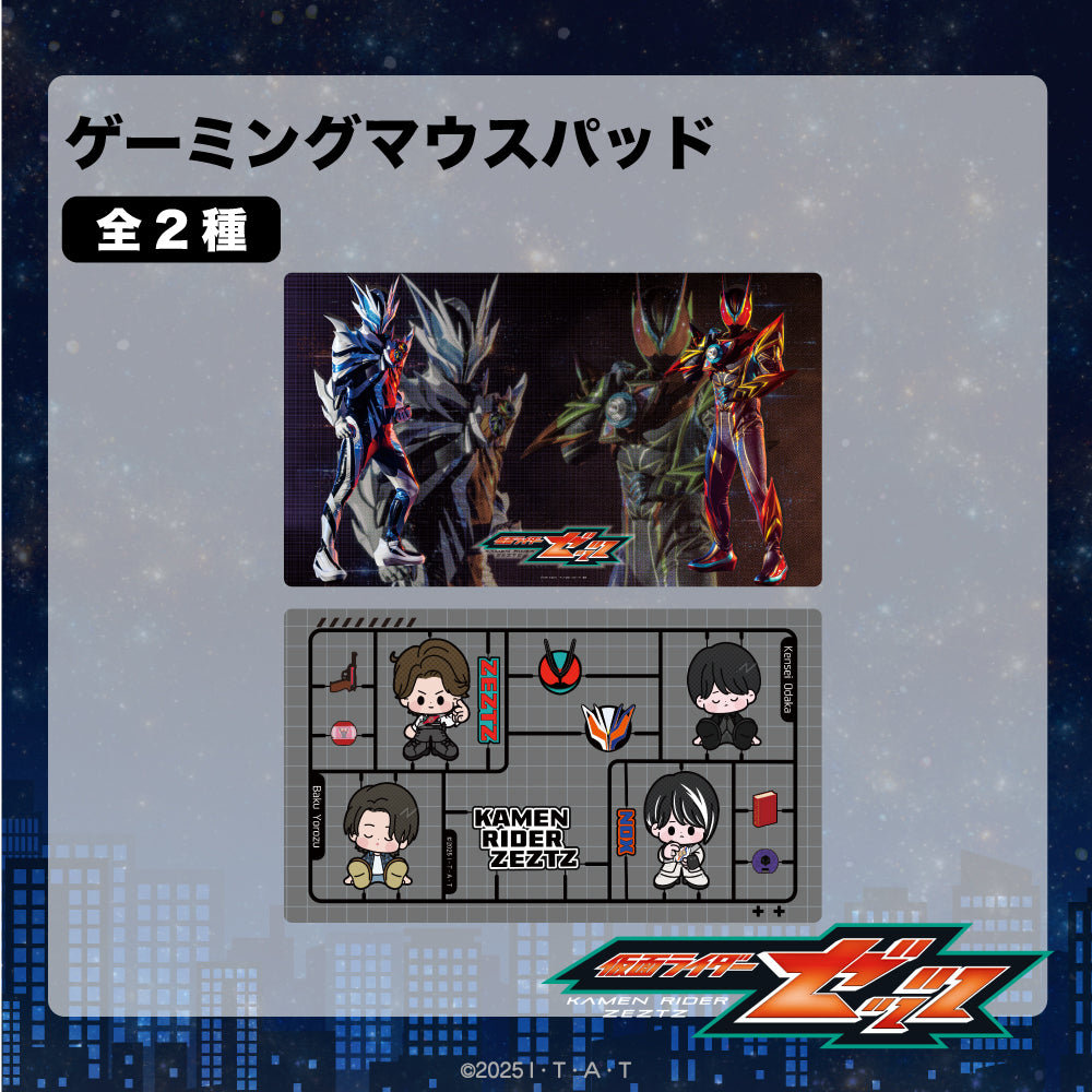 仮面ライダーゼッツ ゲーミングマウスパッド 01.仮面ライダーゼッツエクスドリーム / 仮面ライダーノクス ミッドナイトシャドウ 画像 3 | AniSmile